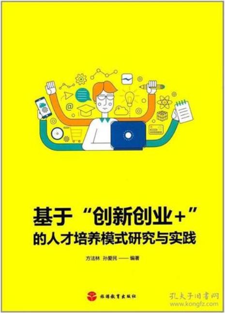 创新思维与创业实践选什么