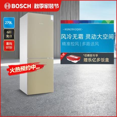 Bosch冰箱显示报警是什么意思