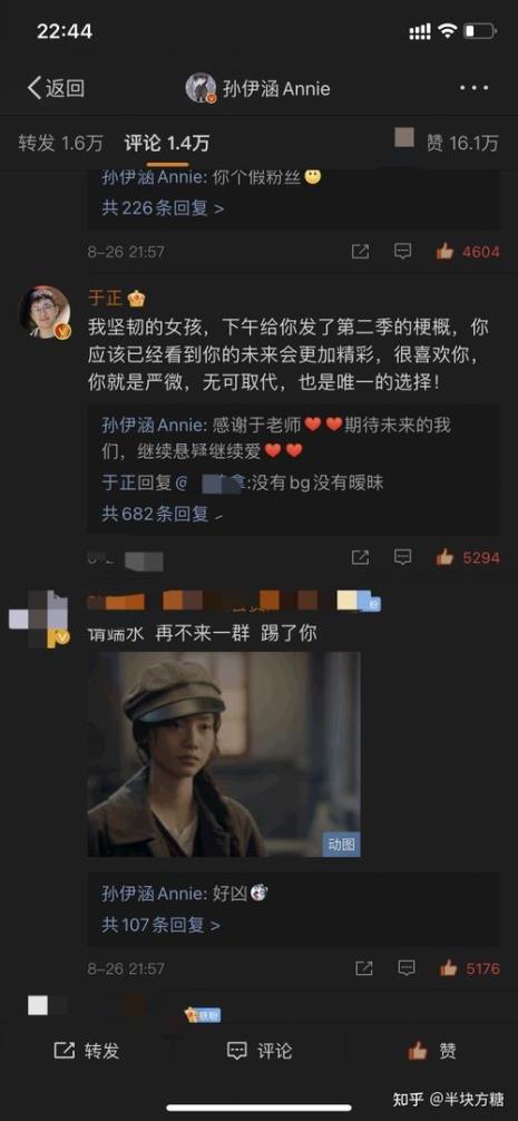 双镜结局隐含意义