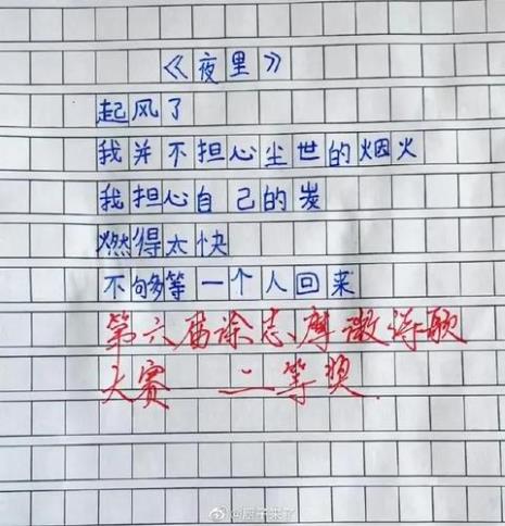 诗歌每句前应空多少个字