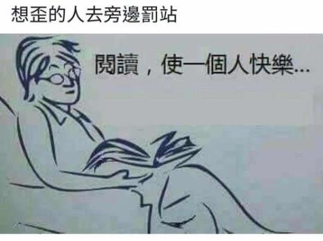 容易让人想歪的对话