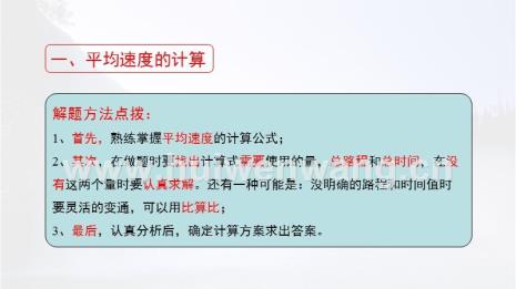 网络数据速度单位的进率多少