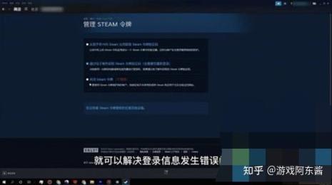 steam交易错误