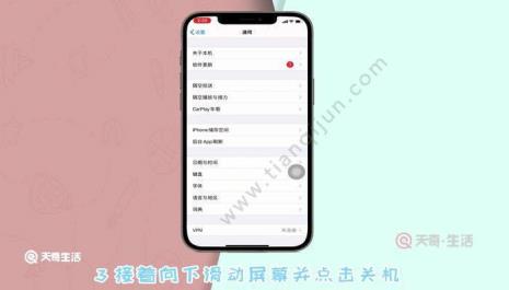 iphone12怎么检查摄像头有没有被损坏