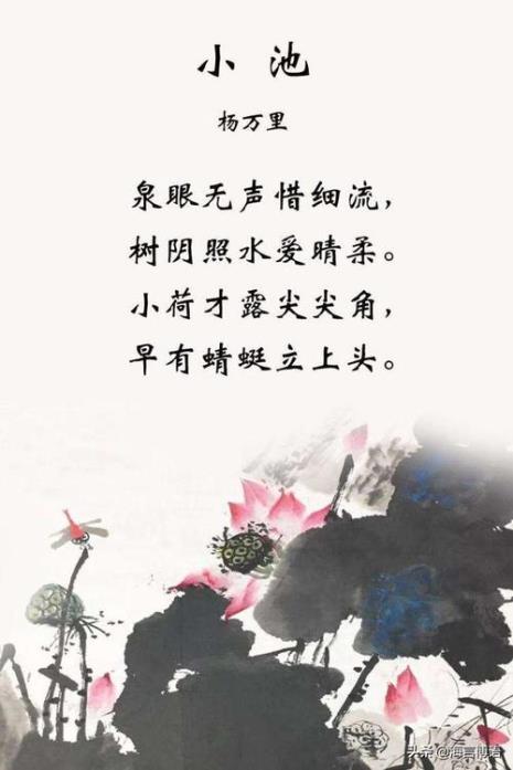 画诗中描写流水为什么没有声音