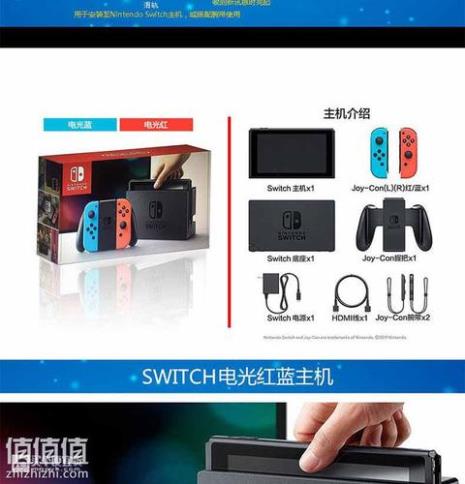 任天堂switch手柄充电原理