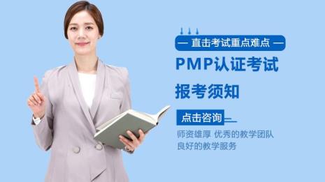 cppm证书哪里报考