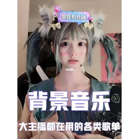 拼多多背景音乐