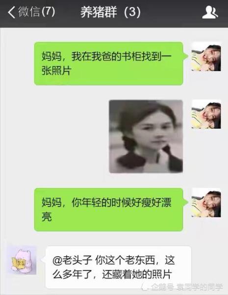 你现在可好什么意思