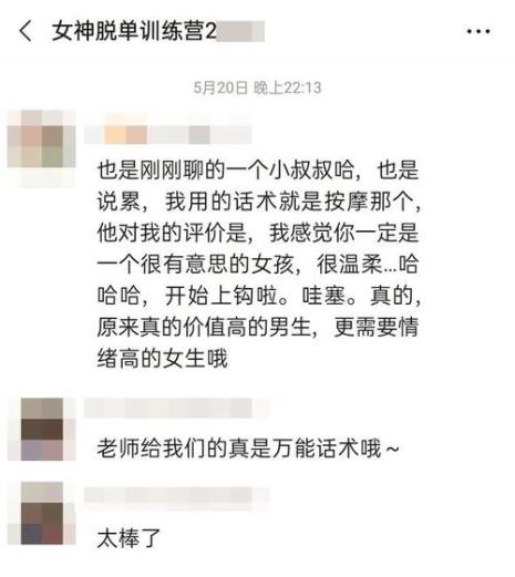 撩人心痒难耐的诗词