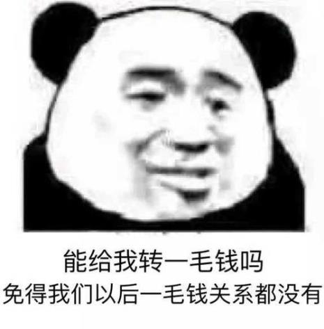 黄金回收文案搞笑