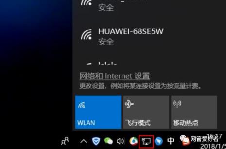 小米手机搜索不到wifi是什么原因