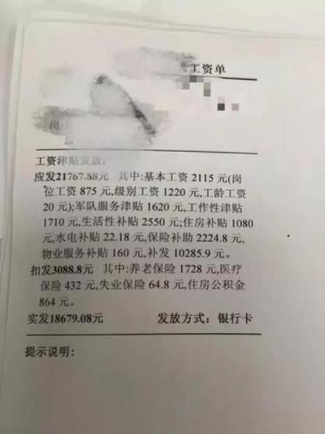 为什么文员的工资非常低