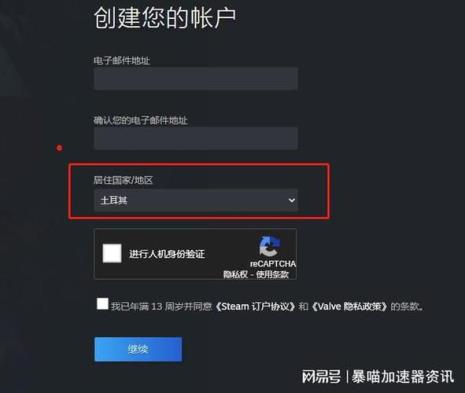 steam无法找到入口