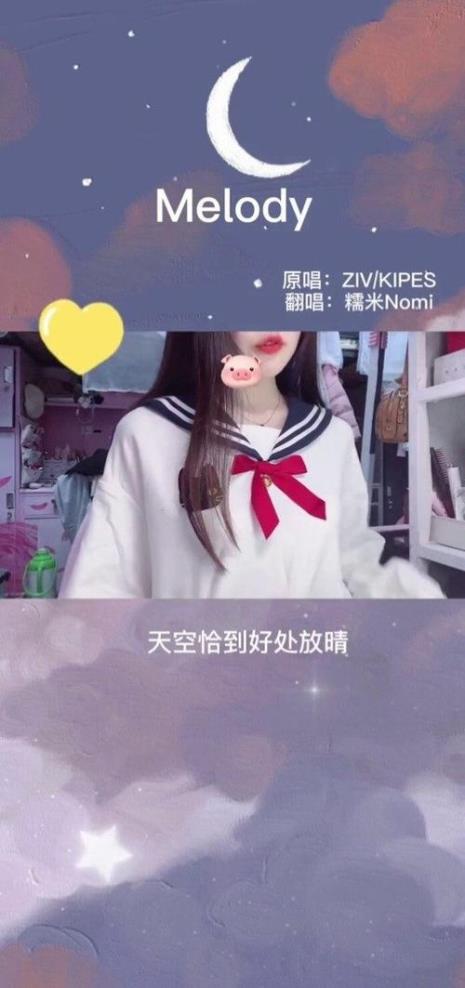 陶吉吉的melody什么意思~