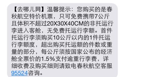 南航20寸15斤行李箱可以上飞机吗