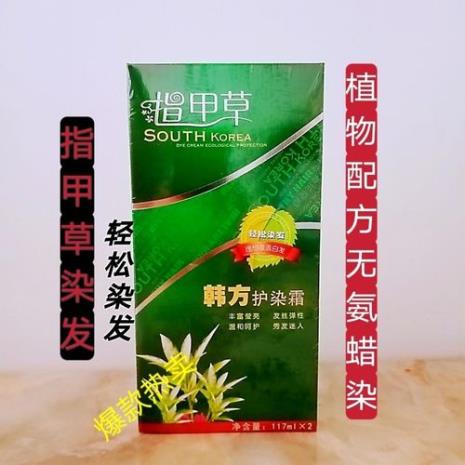 用指甲草染头发的方法