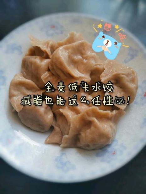 饺子是属于粗粮还是杂粮