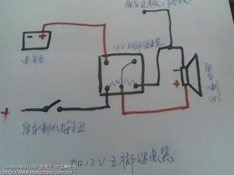 摩托车继电器的原理