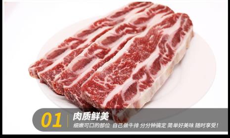 谷饲牛肉和安格斯的区别