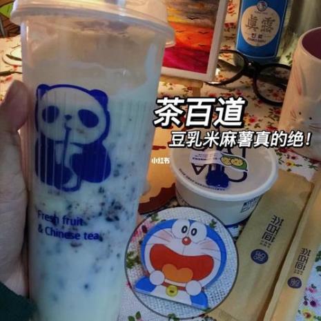 茶百道豆乳米麻薯热量