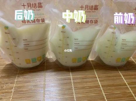 做母乳分析要前奶还是后奶