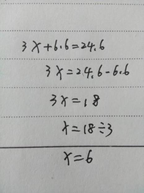 3x+4+6=26怎么解方程