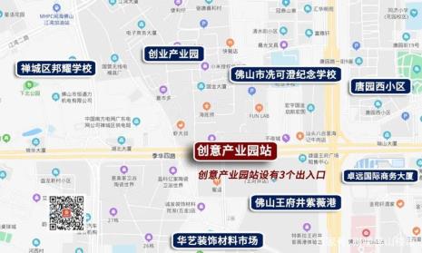 佛山市南海区是几线城市