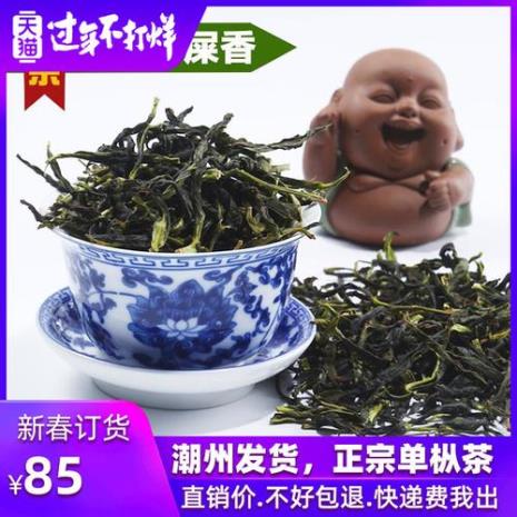 乌岽单丛茶怎么样