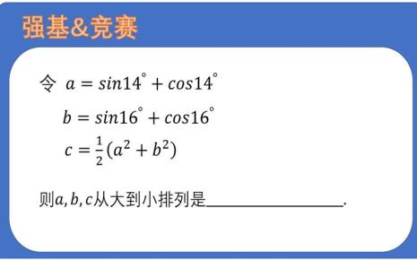 三角均值不等式的放缩解法