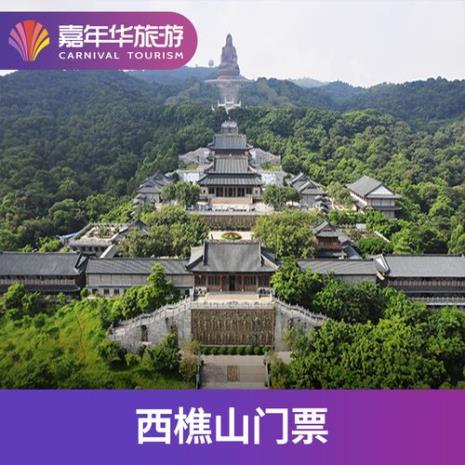 广东省佛山市有哪些必玩的景点