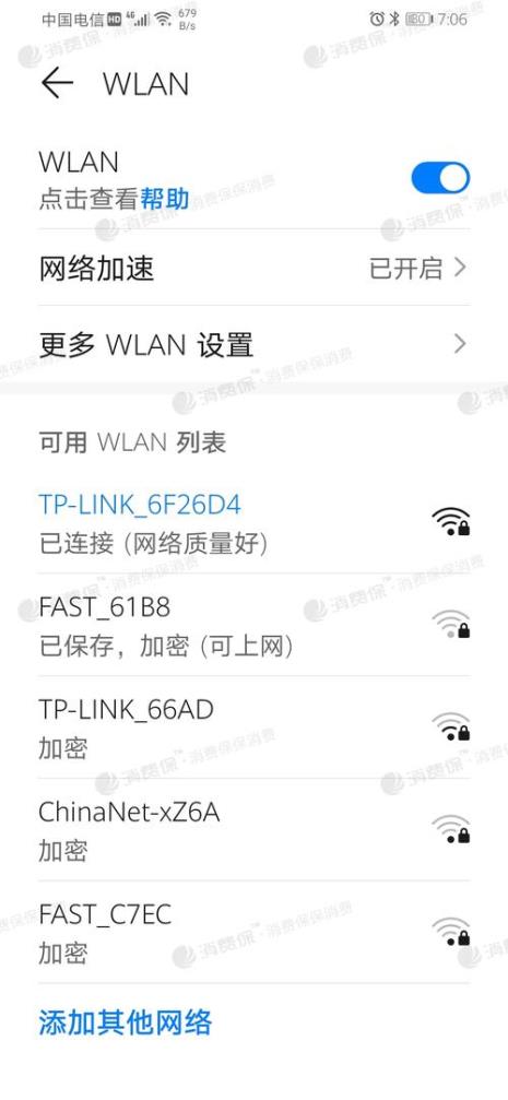 小米homewifi连接不上小米wifi