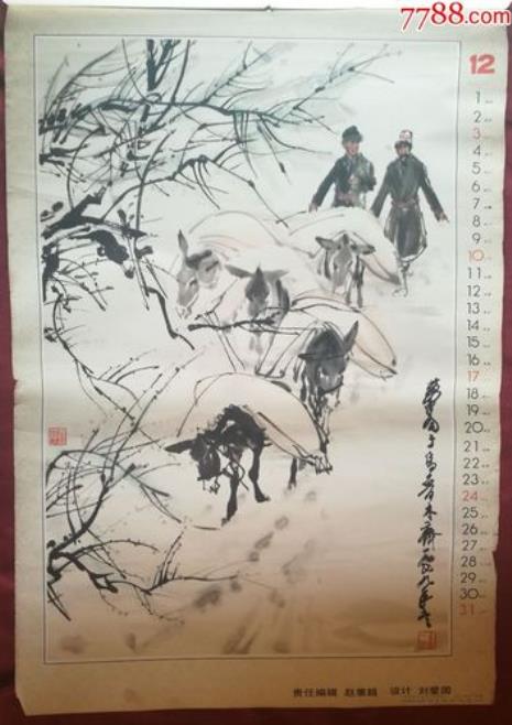 1975年黄胄的画有什么特点