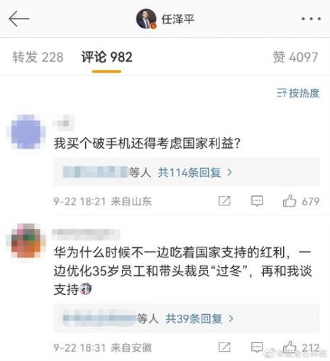 不择手段竞争后失败的名人事例