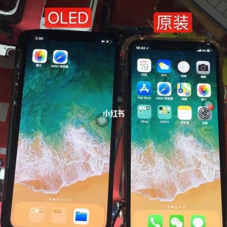 iphonex屏幕换哪种好