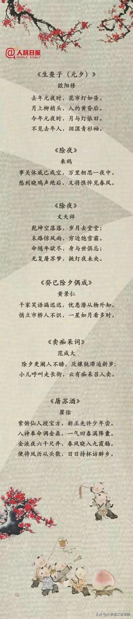 带李字的诗句有哪些