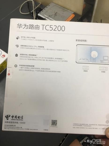 华为tc5206路由器效果怎么样