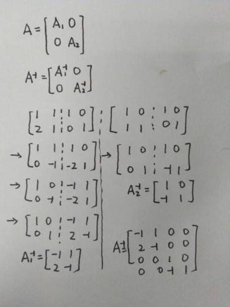 三阶分块矩阵求逆矩阵的情况