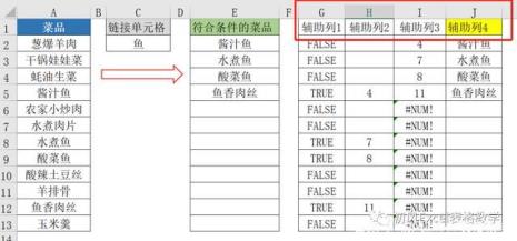 mcgs下拉式菜单如何制作