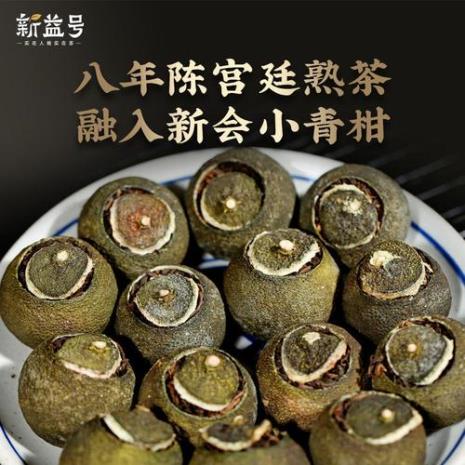 茶化石和小青柑哪个好喝