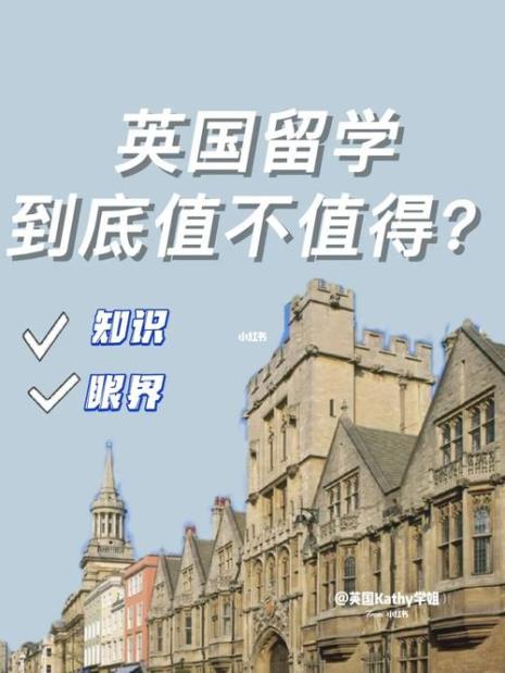 英国留学手机还能用吗