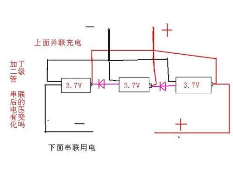 不同种型号的电池怎么串联