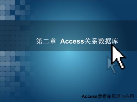 access数据库获取时间函数