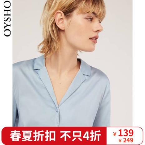 oysho家居服好不好