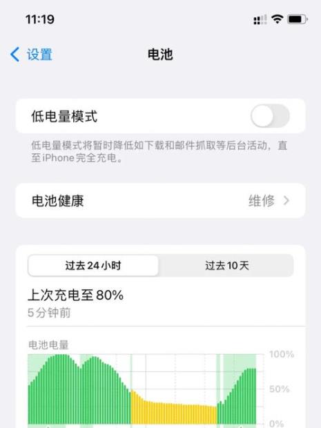 苹果11电池健康85%续航怎么样