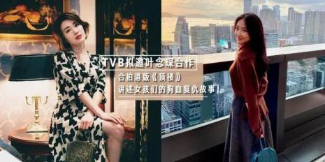 tvb各年收视率排名