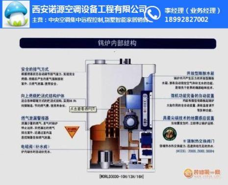 冈底斯壁挂炉Eb故障怎么解决