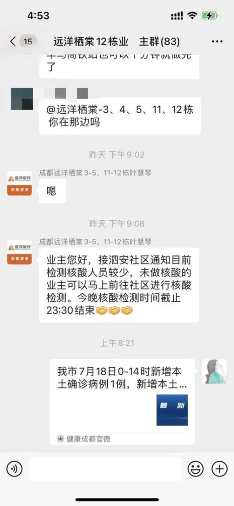 成都三天两检是强制要求吗