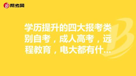 成人电大有什么科目