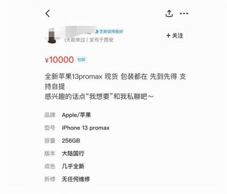 闲鱼上的李宁超轻18为什么就200多